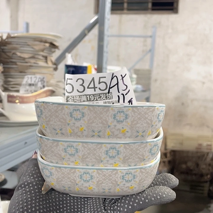 碗外贸瑕疵尾单不售后，介意慎拍，满19包邮