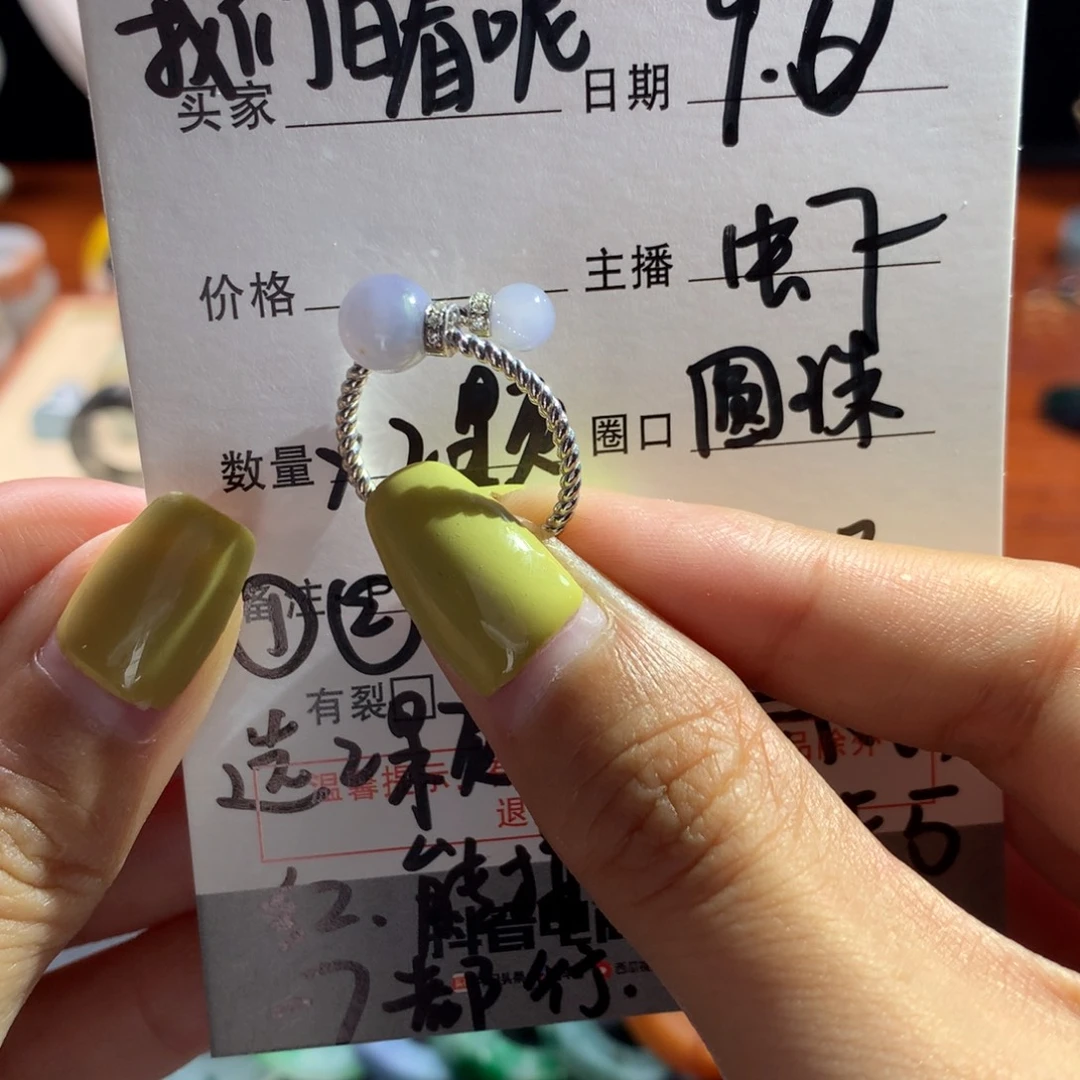 我****未镶嵌戒指翡翠翡翠镶嵌工费265