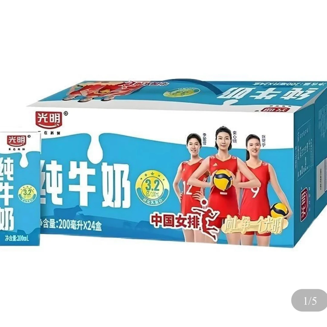 光明纯牛奶200ml *24【包装随机发】