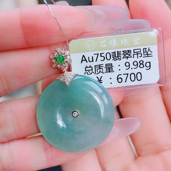 吊坠(不含链)18K金镶嵌翡翠