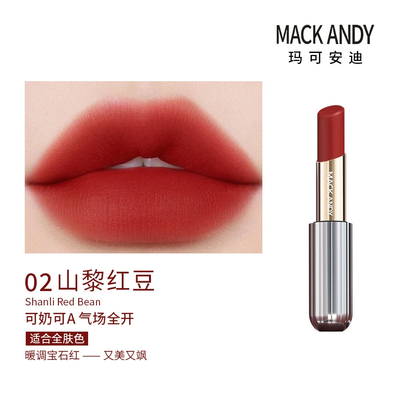 雾面山黎红豆色云绒口红柔雾哑光防水不易掉色素颜显白口红不掉色