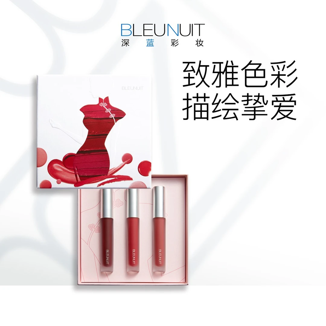 【BLEUNUIT深蓝彩妆】雾面挚爱绘色丝绒保湿唇釉礼盒装礼盒