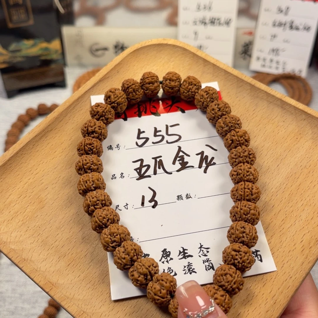 吊坠金刚菩提555五爪金龙