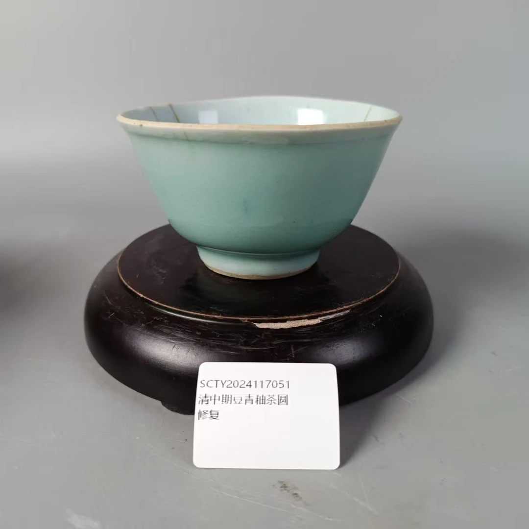 SCTY2024117051清中期豆青釉茶圆/聚古轩文物总店