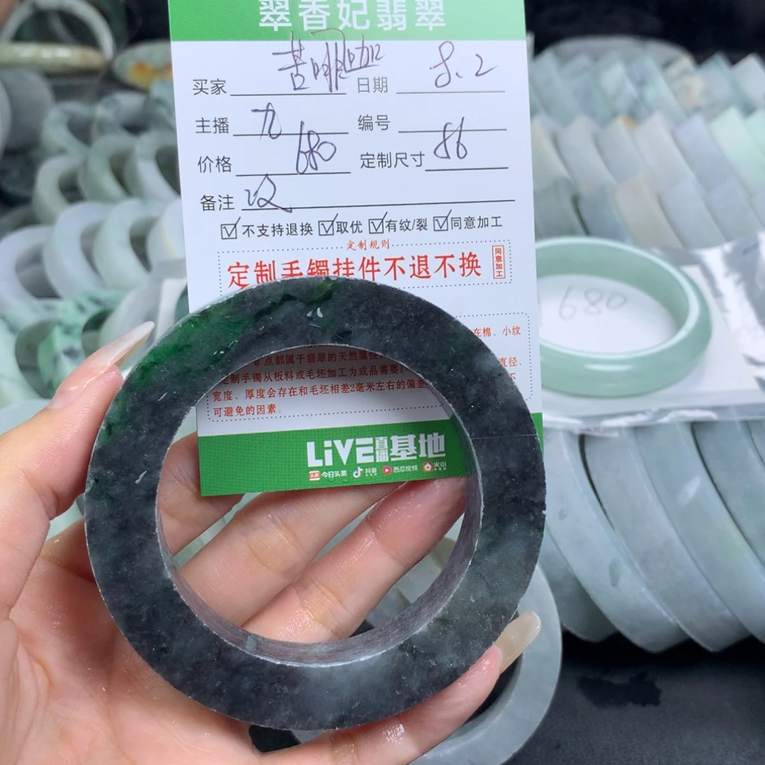 ಇ***࿐定制翡翠翡翠手镯定制未镶嵌