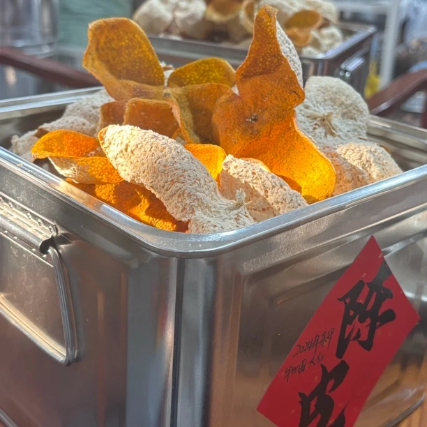 2024年东甲牛比围圈枝大红皮250g500g