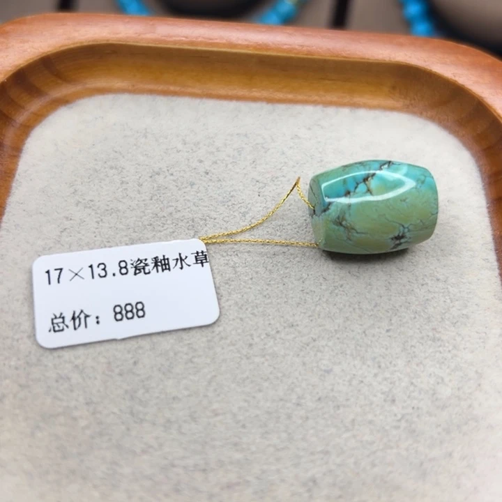 绿松石未镶嵌手链