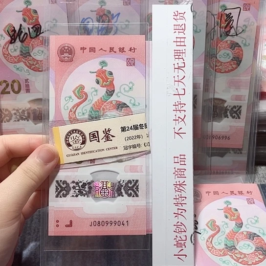 塑料080999041。。。。。。。。