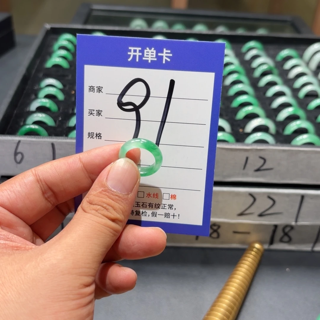 未镶嵌石英质玉戒指7