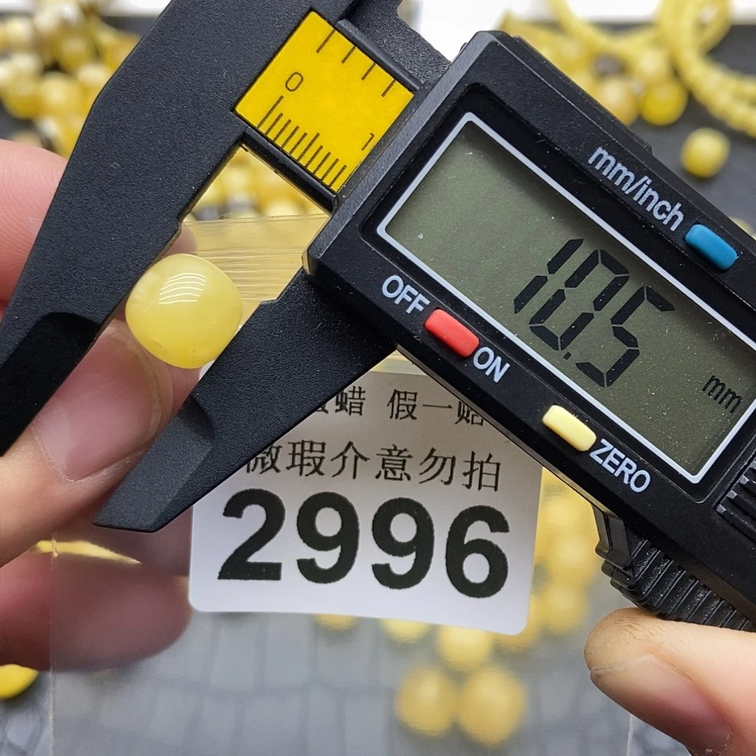 蜜蜡未镶嵌珠宝奇石2996