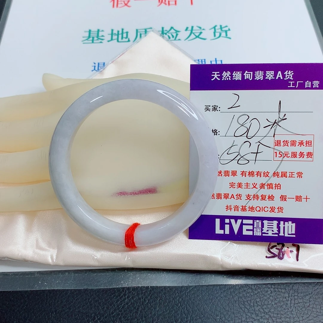 翡翠手镯未镶嵌天然2