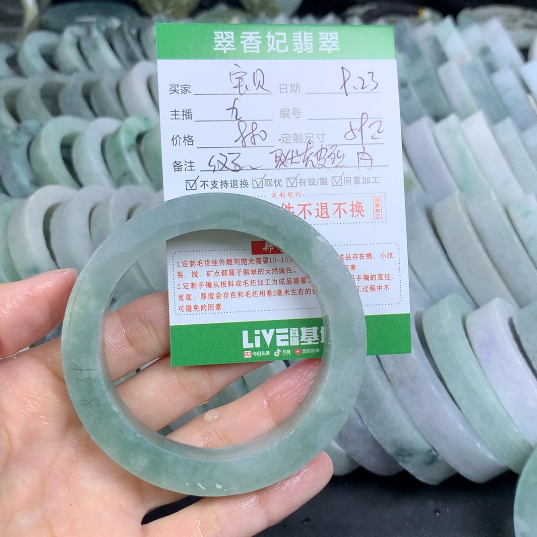 *****未镶嵌翡翠手镯定制定制翡翠