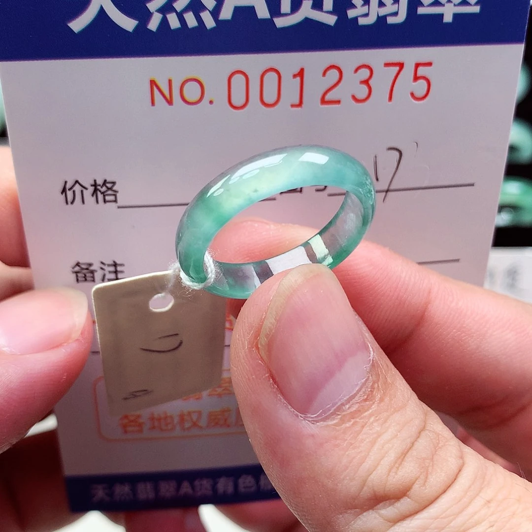 小****翡翠戒指未镶嵌天然