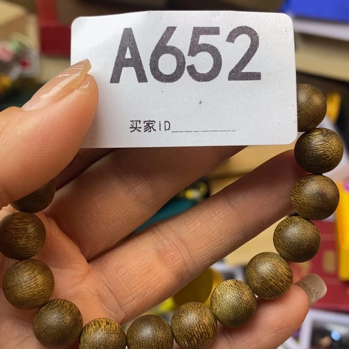 风***电非洲紫檀（红花梨）