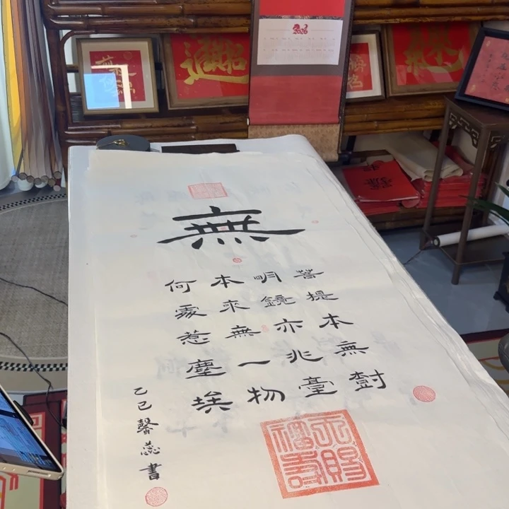 书法书法作品无字宣纸