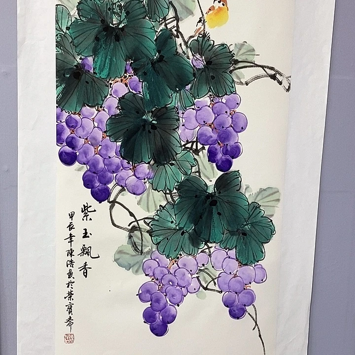 一二三四五六七八