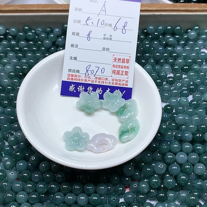 翡翠未镶嵌颈饰A****™