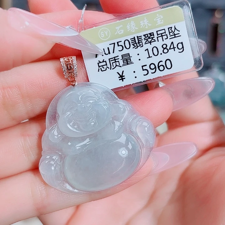吊坠(不含链)18K金镶嵌翡翠