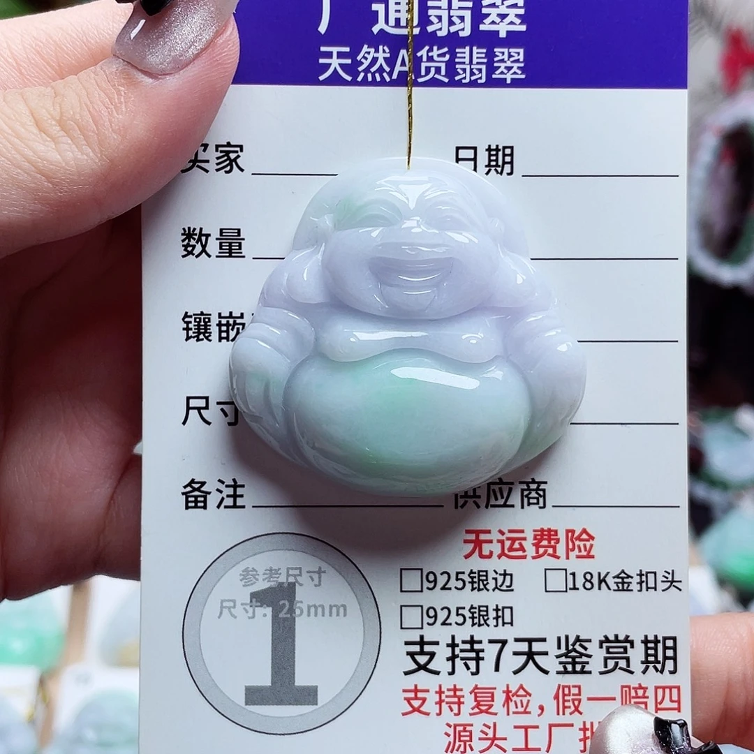 翡翠未镶嵌颈饰佛公06