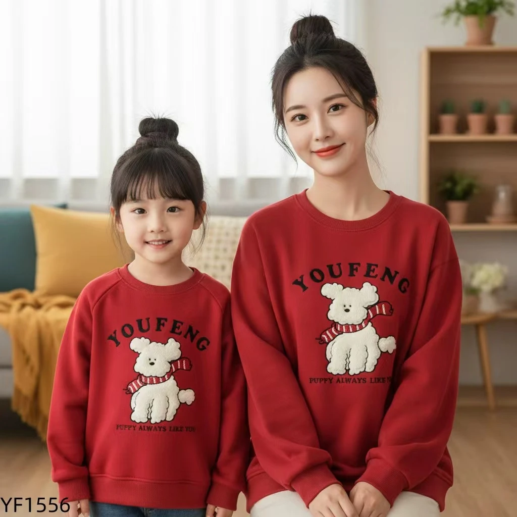 YF1556新年款加绒喜庆红色亲子炸街款女童儿童卫衣