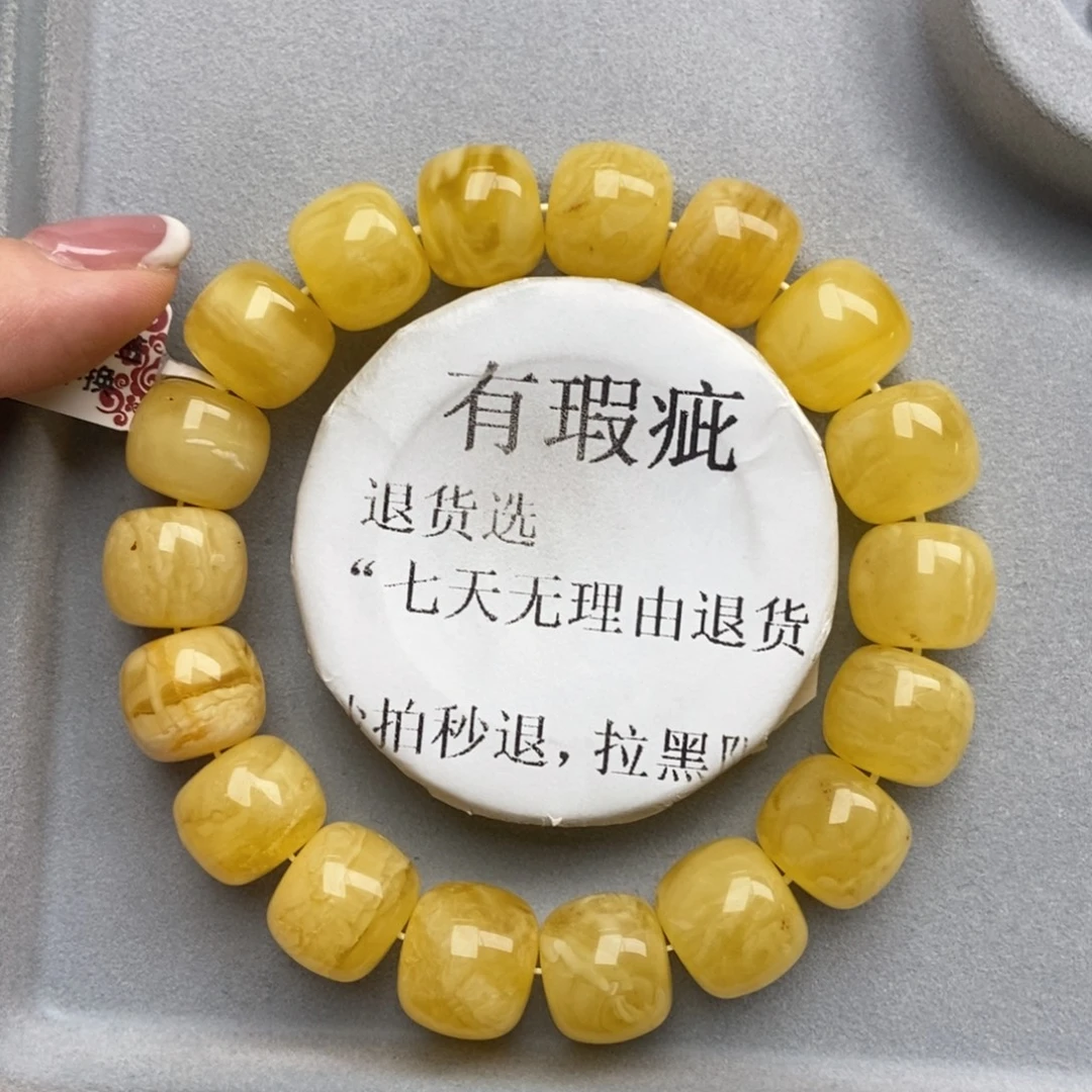 琥珀未镶嵌珠宝奇石30