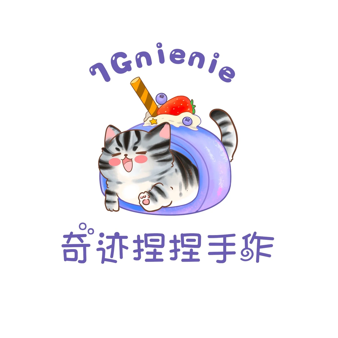 纯手工5cm手作球(一)默认微瑕