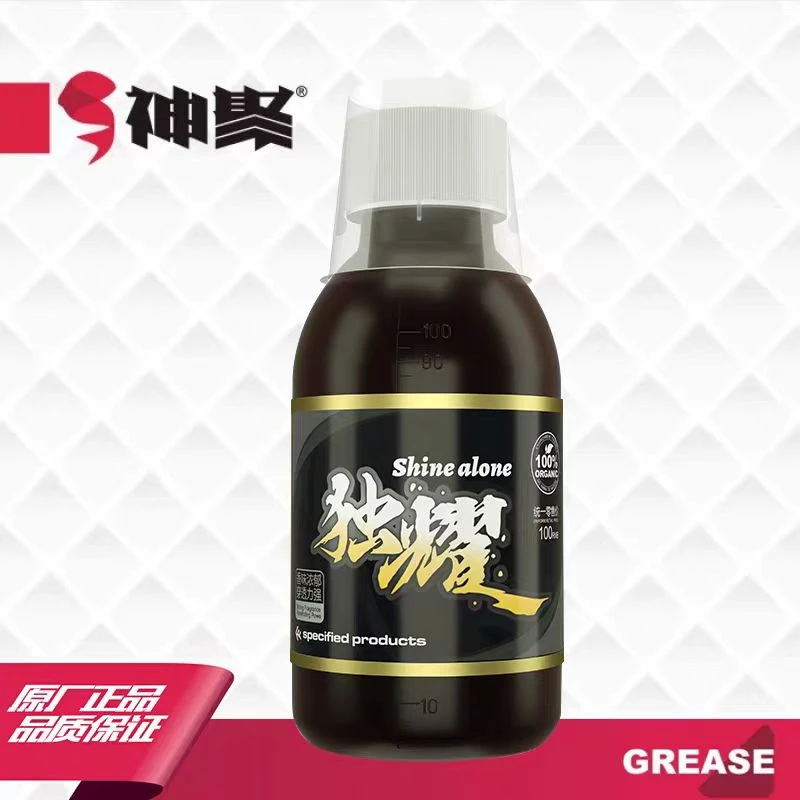 山西神聚指定系列独耀添加剂垂钓鱼饵