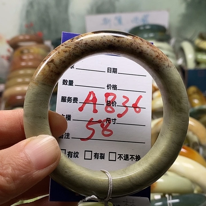 蛇纹石玉未镶嵌手镯