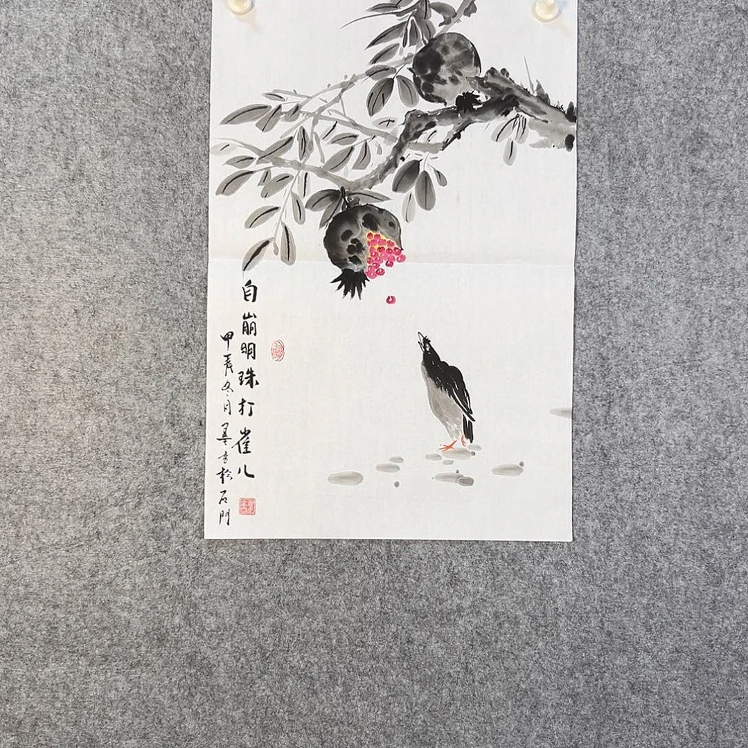 国画180 牡丹一如你们阿云我想和