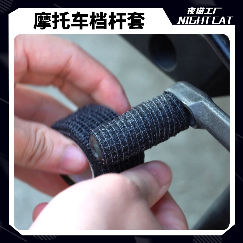 摩托车挂挡套挂档杆档位胶套换挡改装配件保护套鞋套机车骑行装备