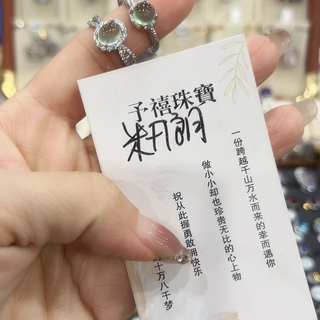 米***萝蛇纹石玉银S925镀金镶嵌戒指