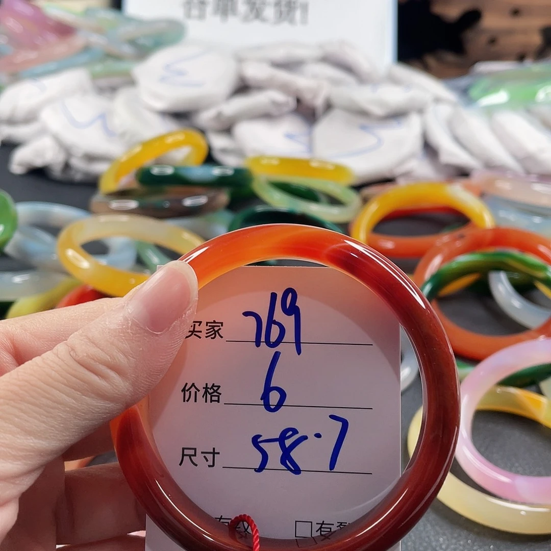 手镯玛瑙/玉髓未镶嵌