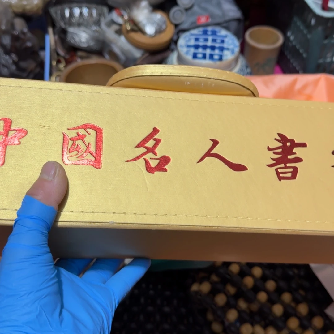 知***福杂色豆（科檀/科特迪瓦檀木）