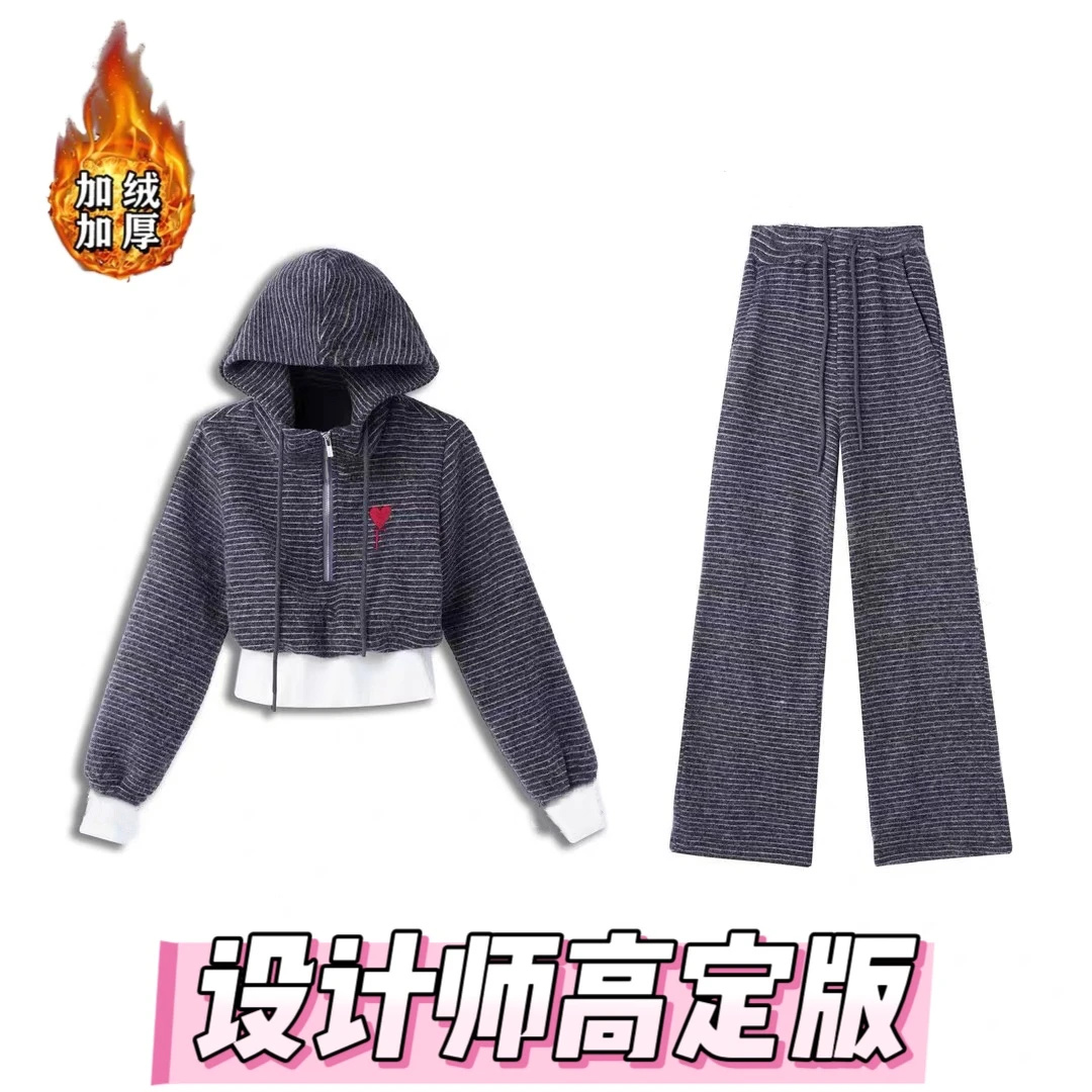 -加绒加厚设计师秋连帽冬新款套装减龄显瘦时尚条纹阔腿两件套