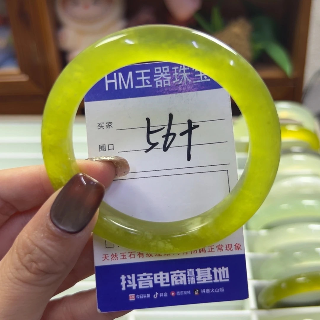 未镶嵌蛇纹石玉手镯779