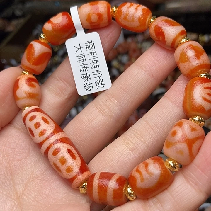 玛瑙/玉髓未镶嵌手链