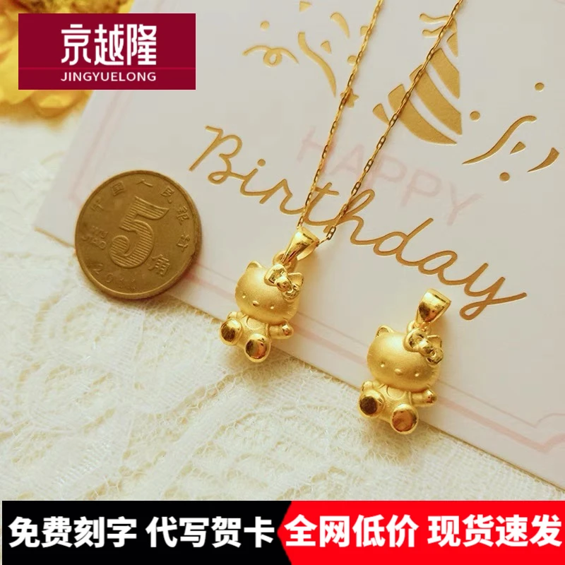 hello kitty项链黄金吊坠3D硬金足金凯蒂猫蝴蝶结挂坠送女友礼物
