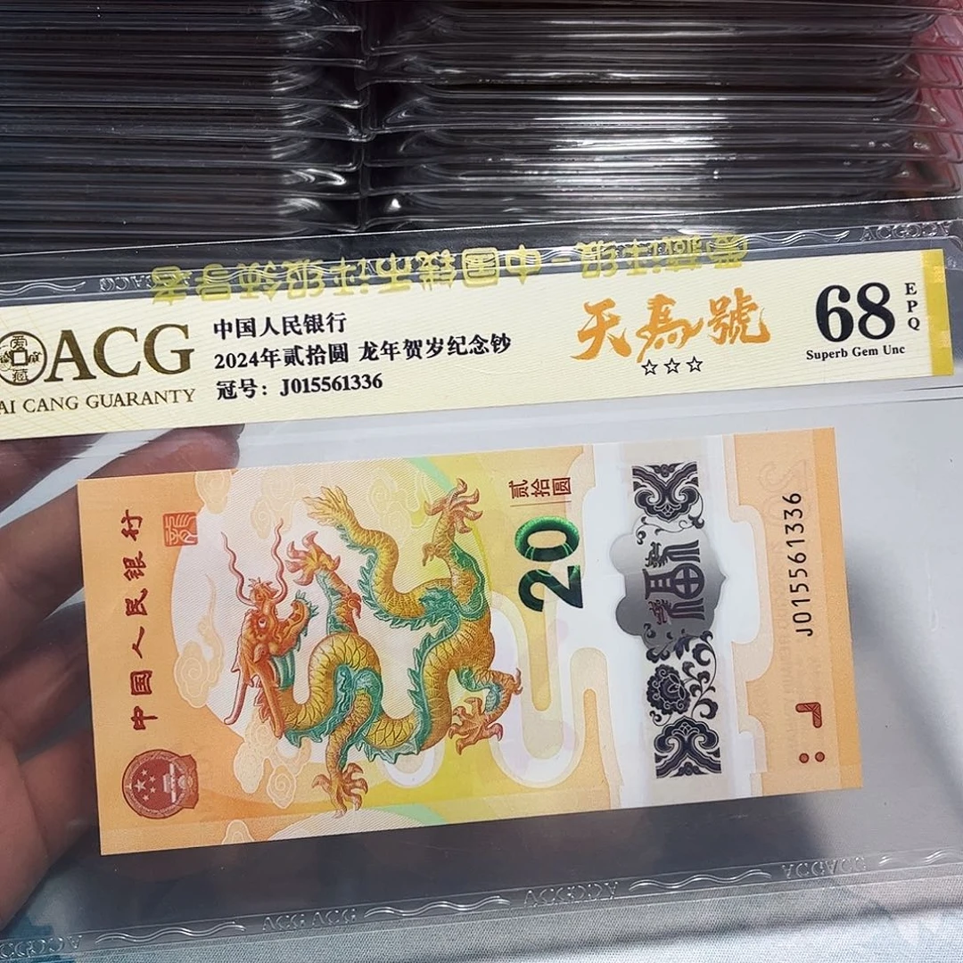 塑料015561336。。。。。。天马