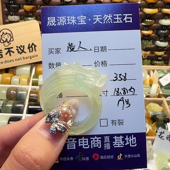 蛇纹石玉戒指未镶嵌淡****◤