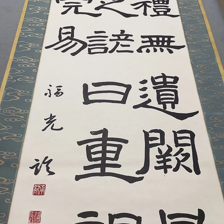 g***g我在你们学校门口折扇