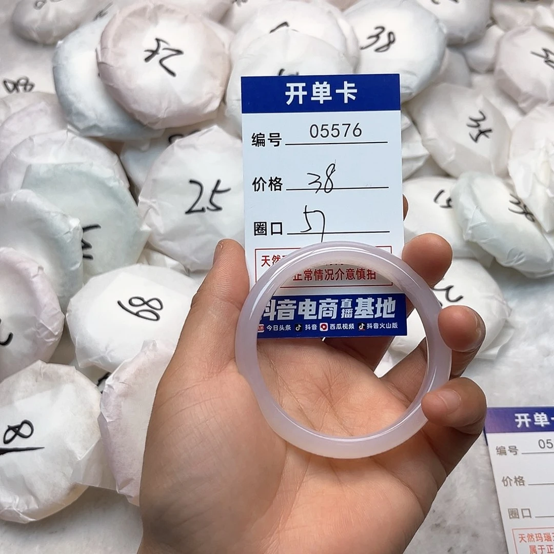 玛瑙/玉髓手镯未镶嵌576