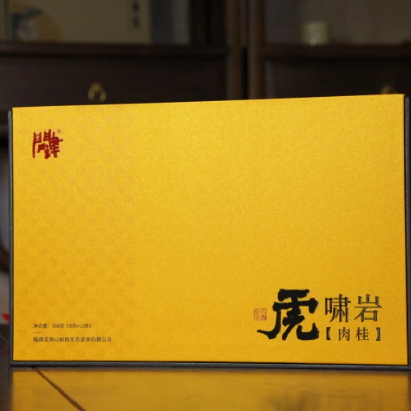 虎啸岩武夷岩茶礼盒装试泡装送礼礼盒