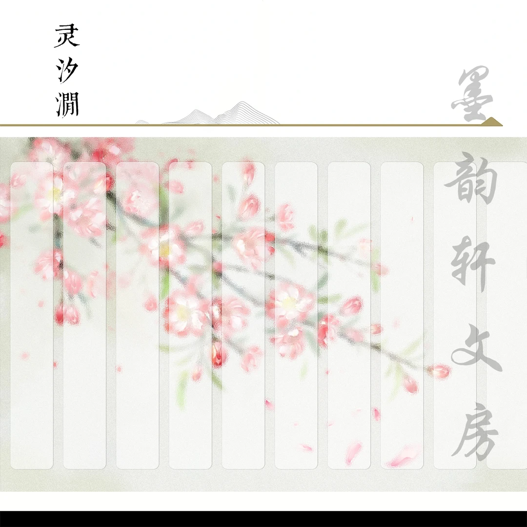 【玉版宣 • 灵汐涧】毛笔书法长卷宣纸作品纸参展楷书行书隶书草书