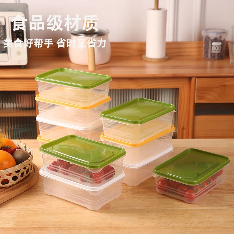 保鲜盒冰箱收纳盒2000ML大容量冰箱冻肉可微波分装格子