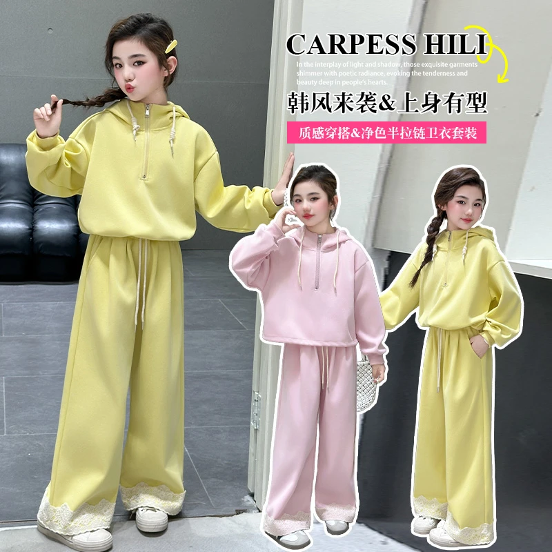 女童春季套装2025新款中大童卫衣春秋款上衣时髦拉链休闲春秋裤子