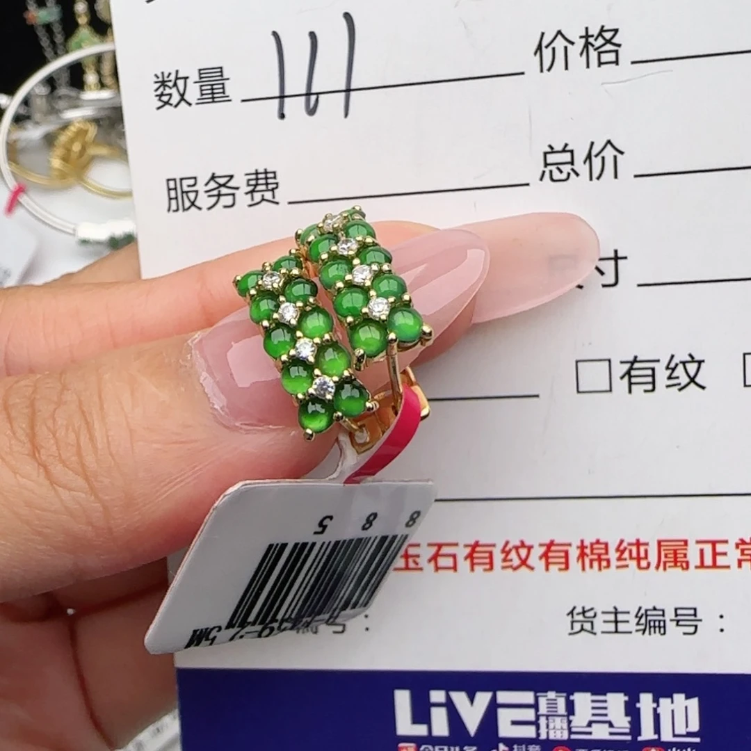 银S925镶嵌戒指翡翠