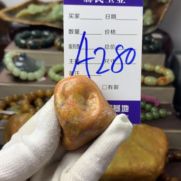 岫岩河磨玉（透闪石质玉）挂件未镶嵌