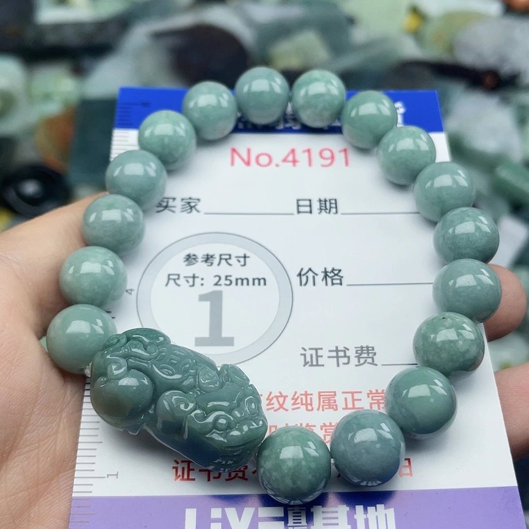 翡翠未镶嵌挂件4191