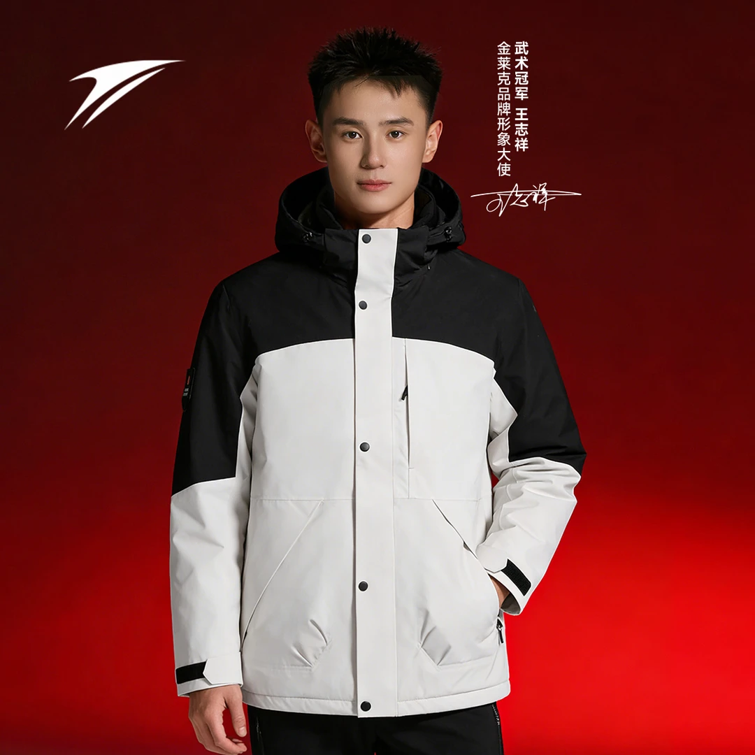 【好粗鲁】金莱克男女同款运动户外三合一冲锋衣JLK1688