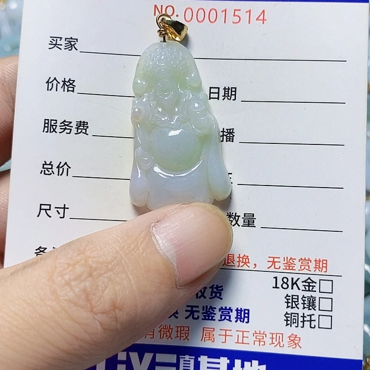 翡翠未镶嵌颈饰天然A货翡翠